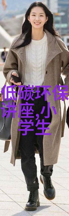 国家发展改革委将从四个方面健全绿色低碳发展机制