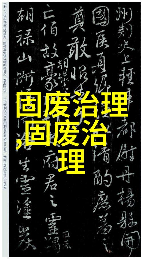 40031元吨麻城市有机物资源化利用处理中心餐厨垃圾处理市场化运作中标结果公示