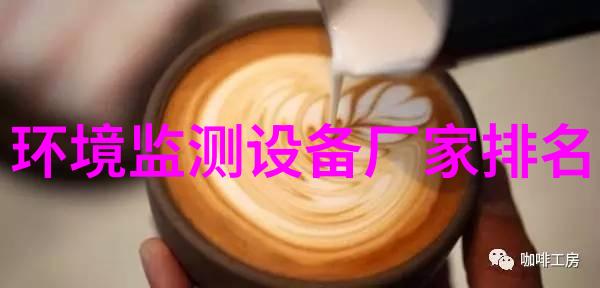 环境保护部应急办通报环境应急情况