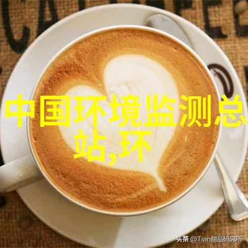 先河环保投资成立光伏发电新公司