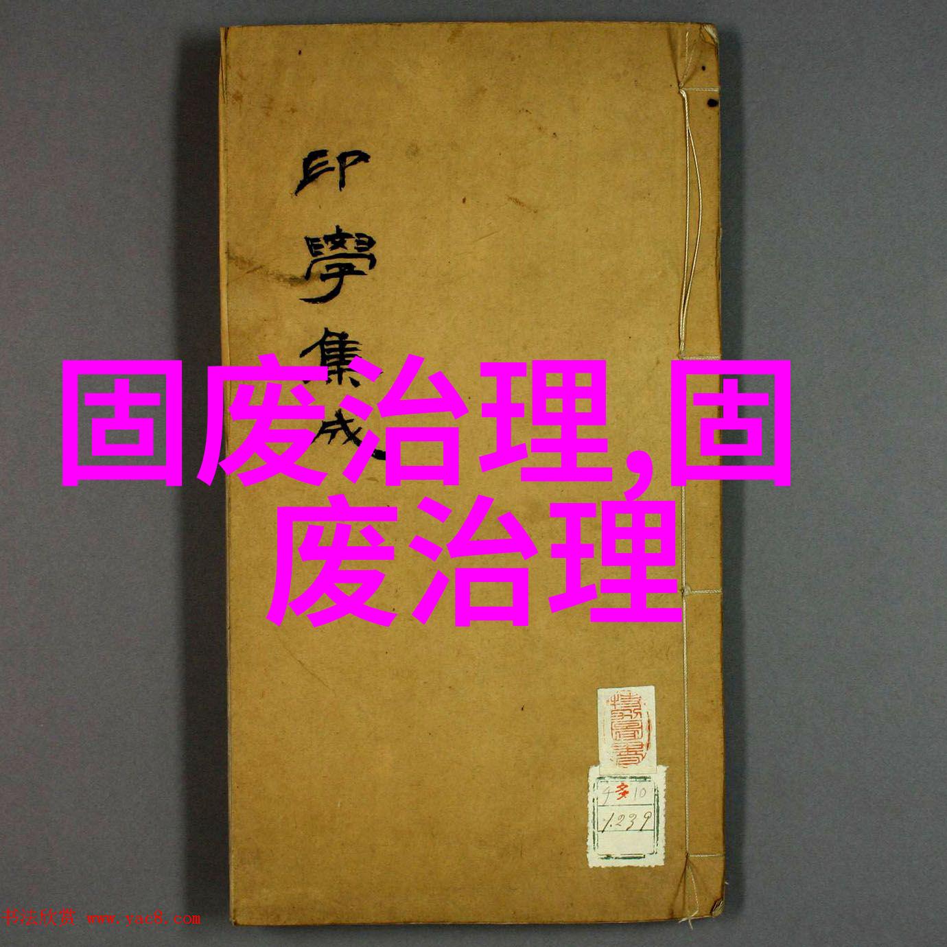 PPG斥资55亿在天津建设全球涂料创新中心
