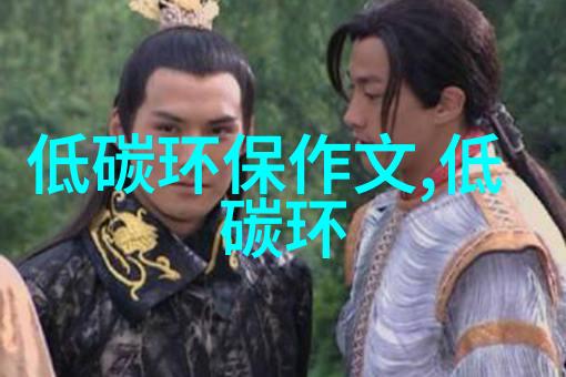 北京污水处理率提升至973