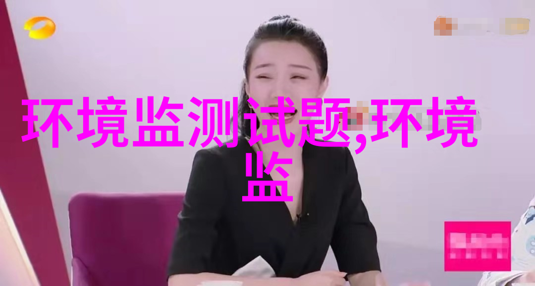 浙江衢州江山建成两个地下水监测站