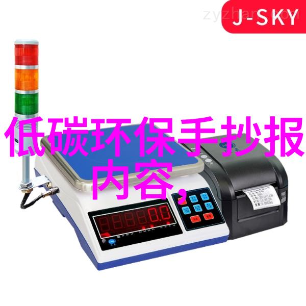 新研究北极变暖可能加速云中冰晶的形成