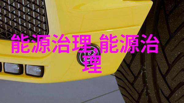 未来十年光伏将登上全球能源的主舞台