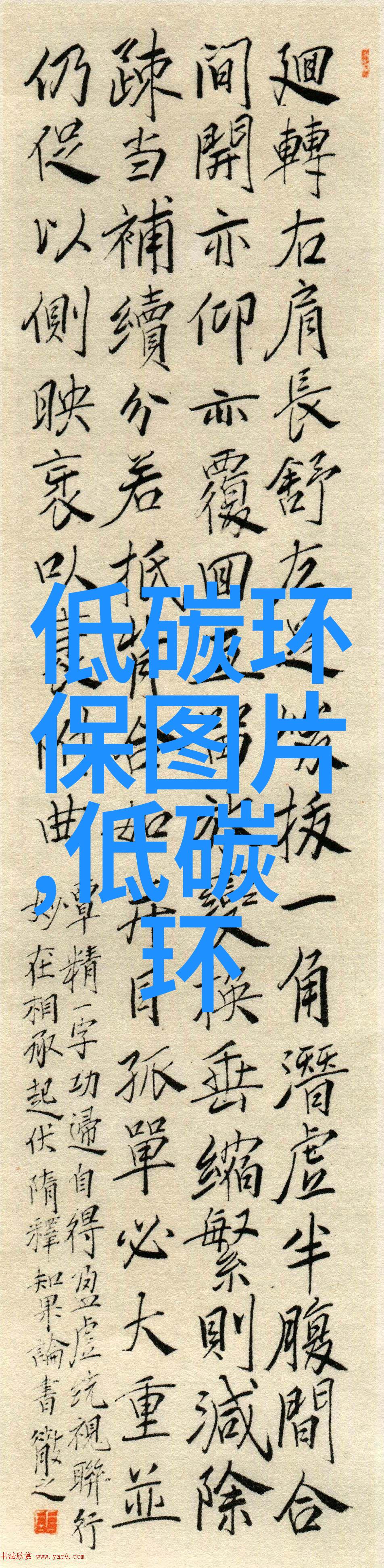 生态环境部外美内丽气质佳2035年基本实现美丽中国目标