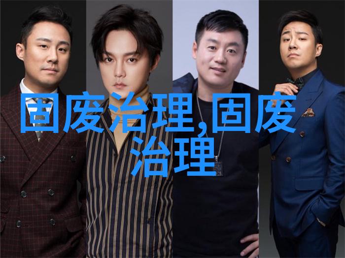 近12亿投资广州市兴丰应急填埋场存量垃圾开挖项目环境影响报告书报批前公示