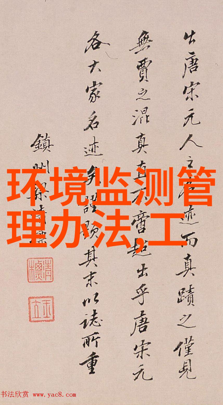 燃煤锅炉房噪声的污染防治措施