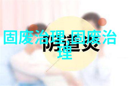 河北省滦平县农村环卫市场化服务项目农村生活垃圾清运服务公开招标