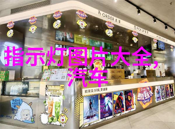 普陀区海绵城市建设实施方案政策解读