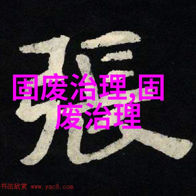 利用处置能力存在过剩杭州发布危险废物利用处置设施建设投资引导性公告