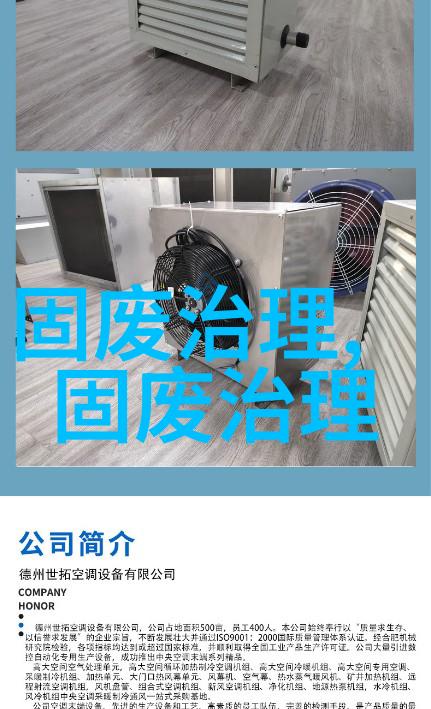 严重过剩陕西省危险废物利用处置能力建设的引导性通告