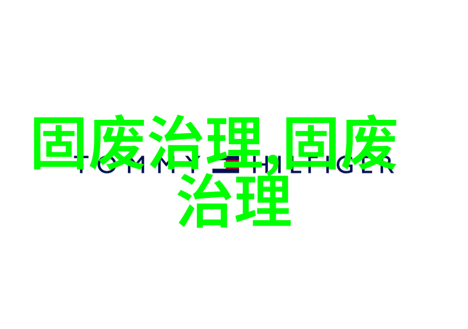 国惠环境与越南VIETSTAR投资集团签署合作备忘录